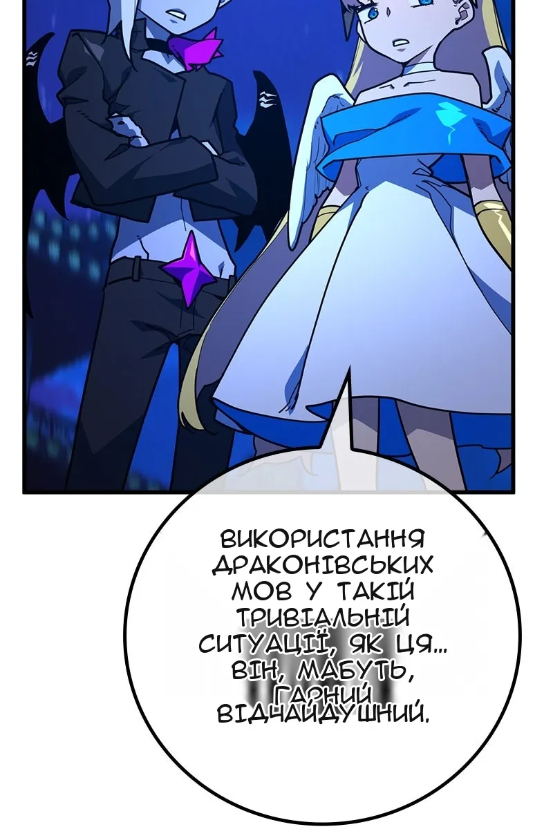 Сторінка 35