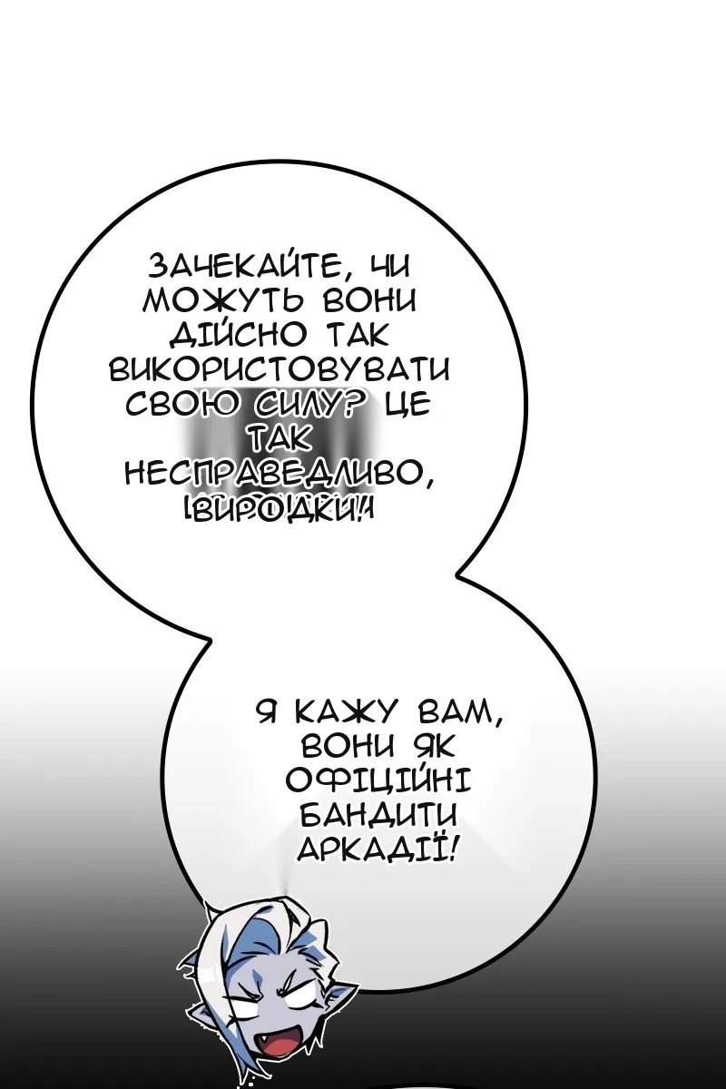Сторінка 36