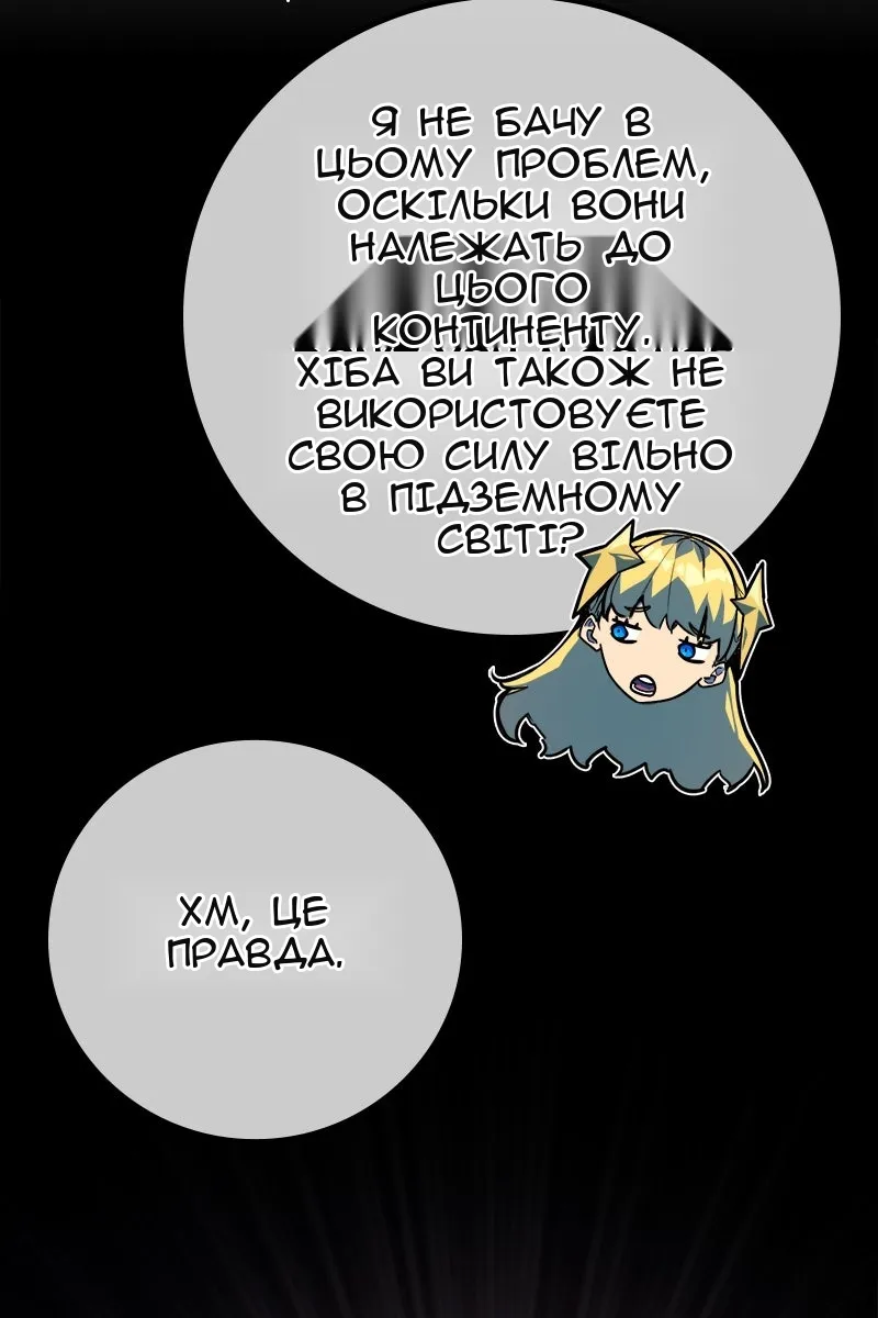 Сторінка 37