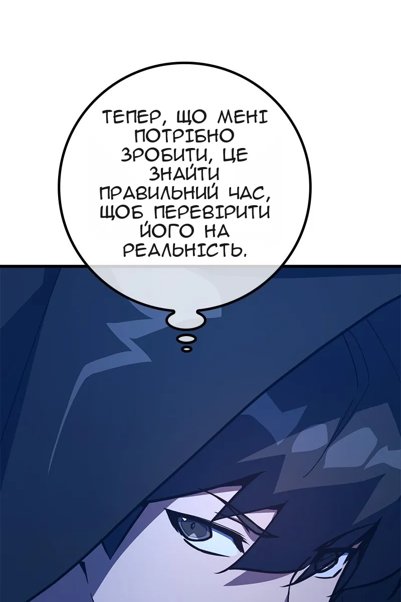 Сторінка 40