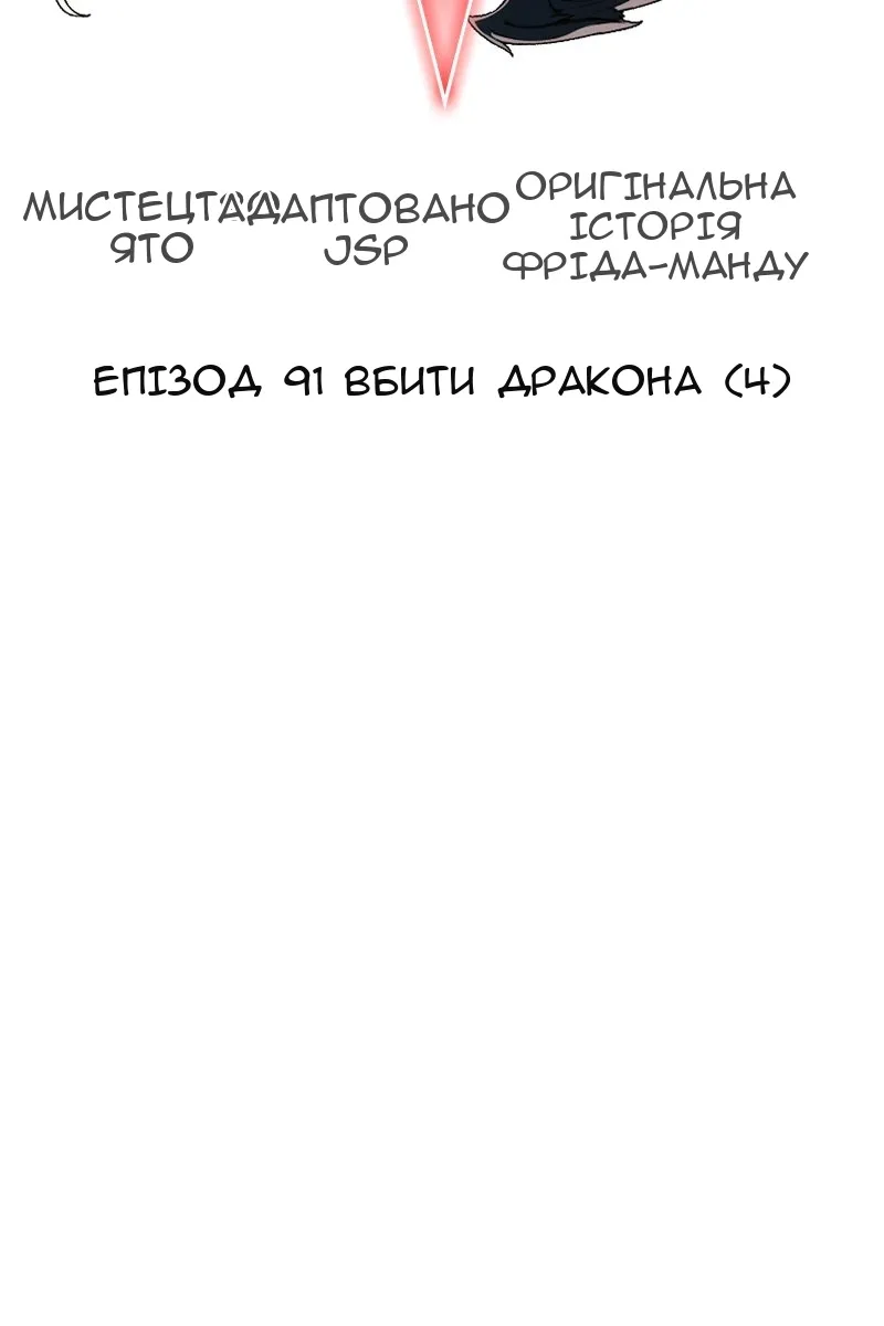 Сторінка 43