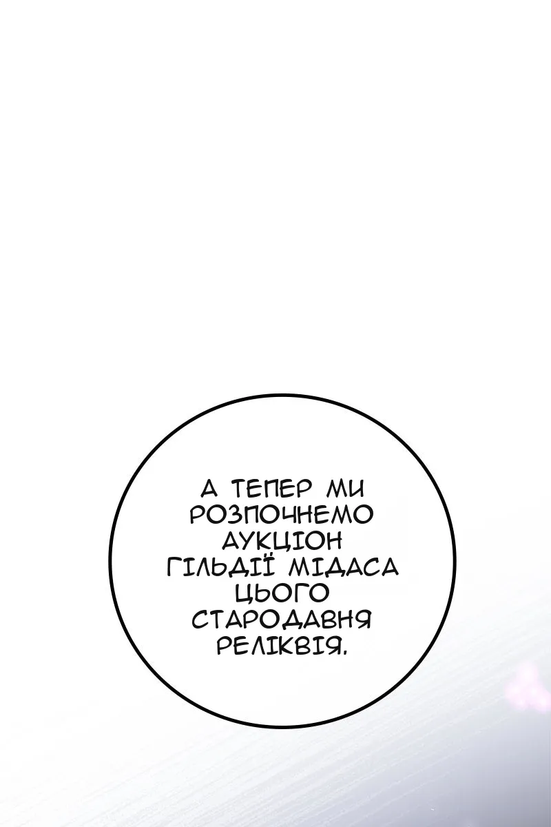 Сторінка 44