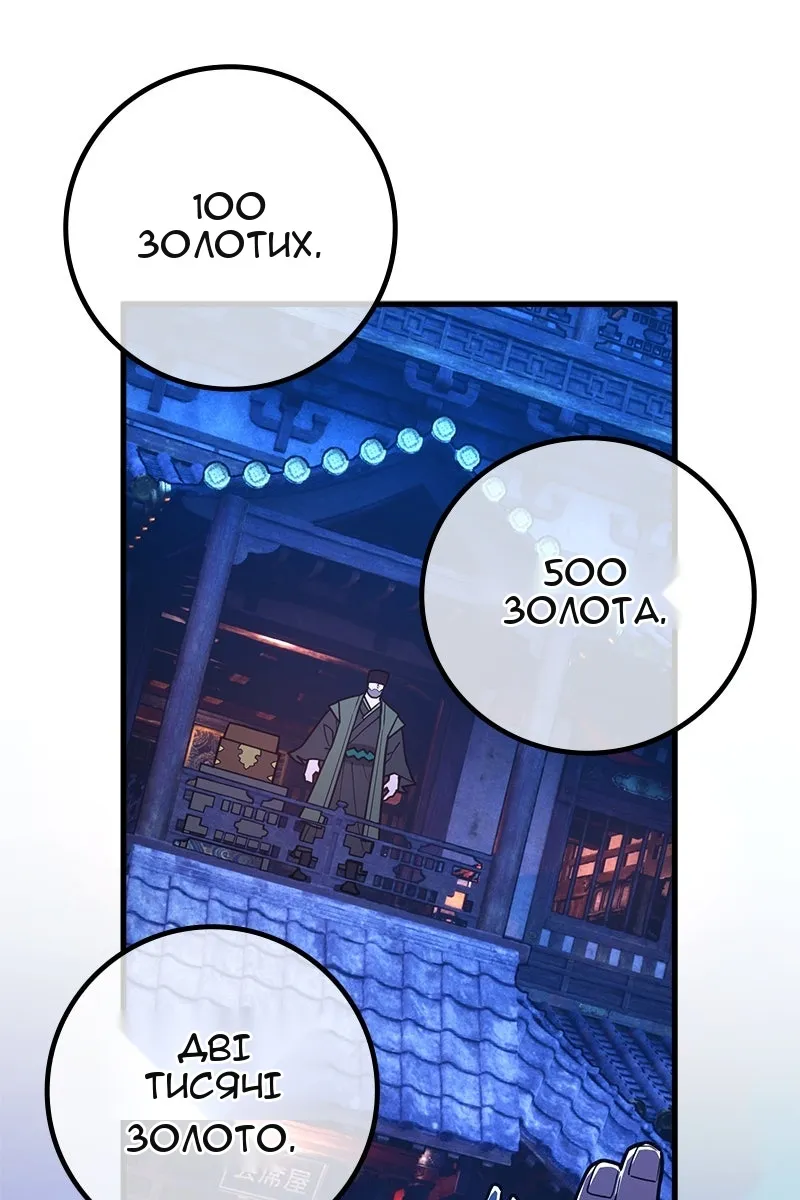 Сторінка 47