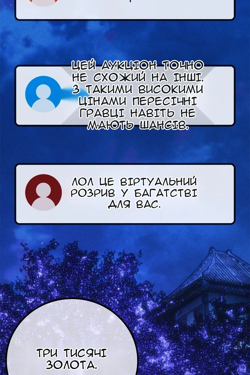 Сторінка 49
