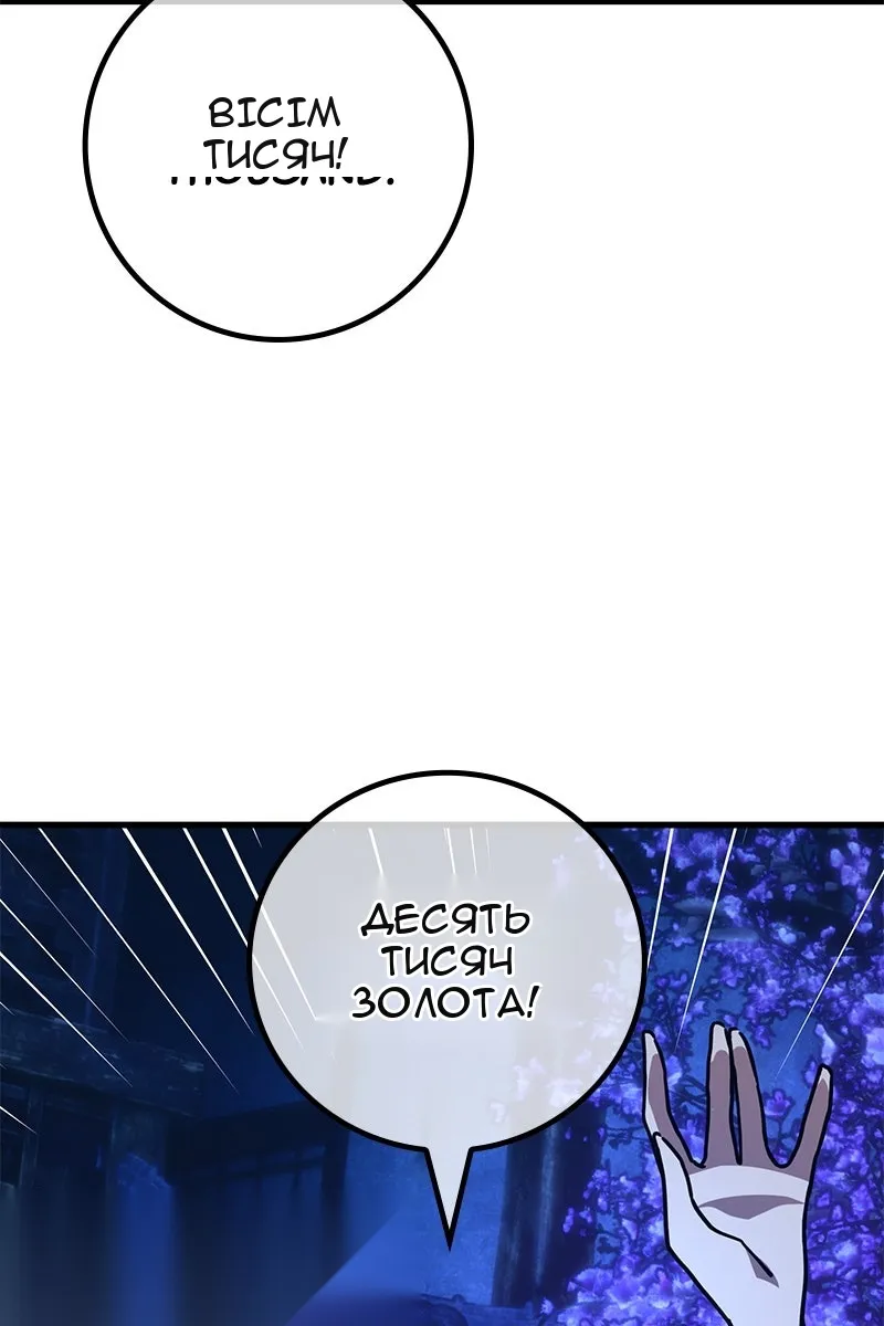 Сторінка 51