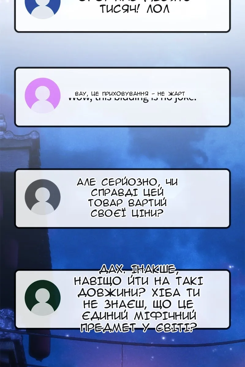 Сторінка 53
