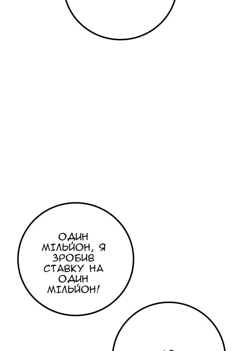 Сторінка 58
