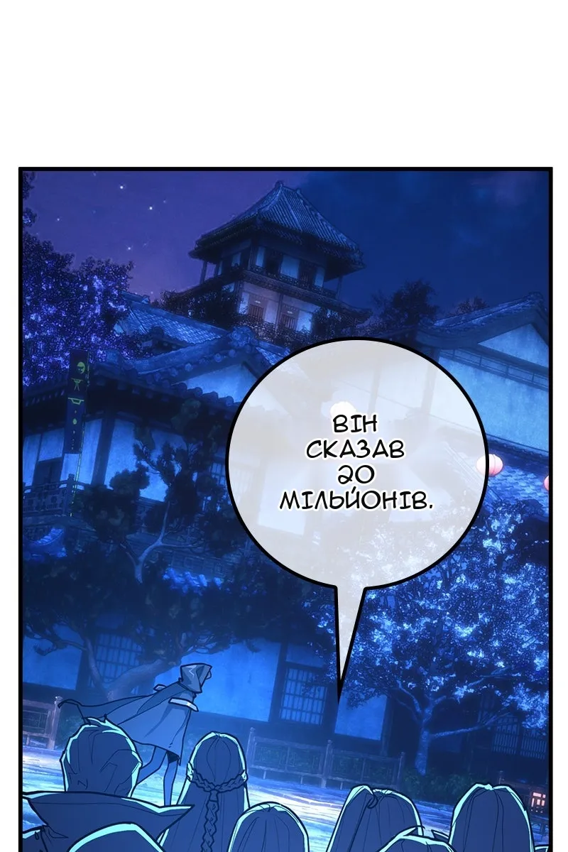Сторінка 66