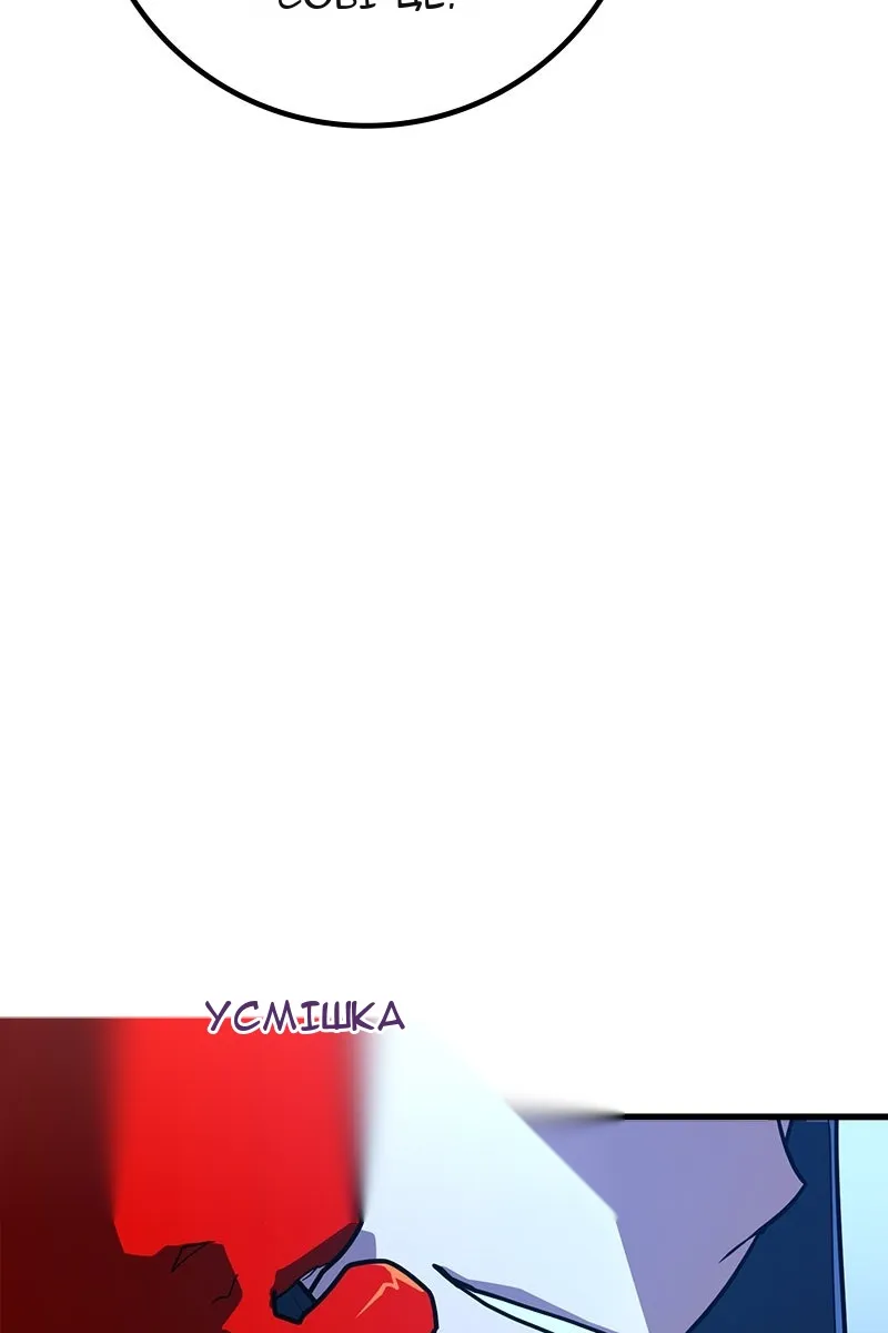 Сторінка 68