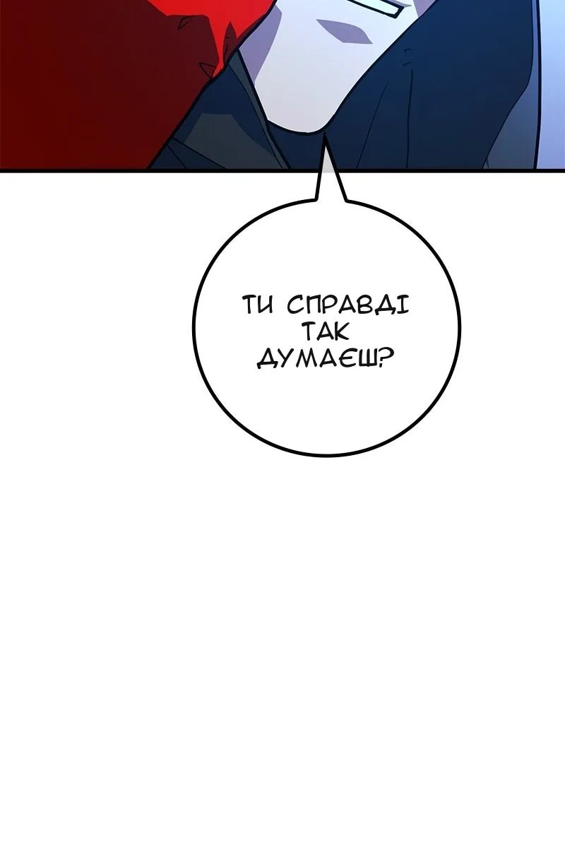 Сторінка 69