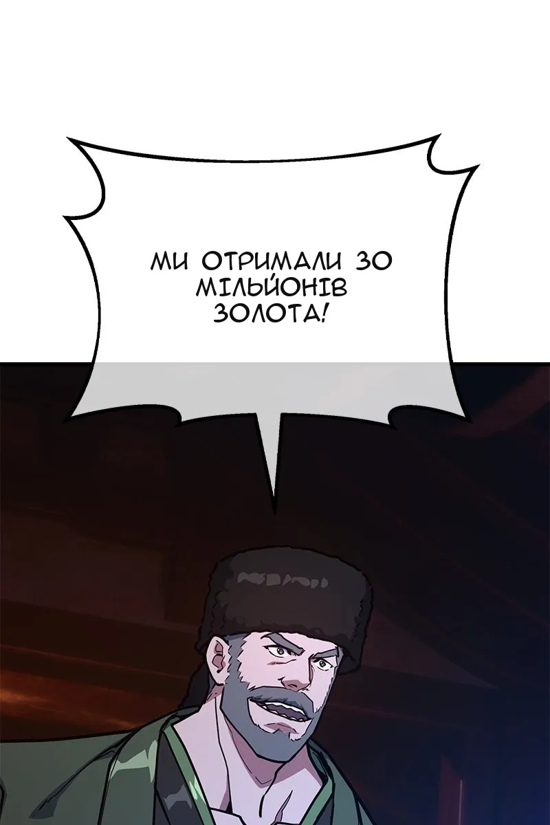 Сторінка 74