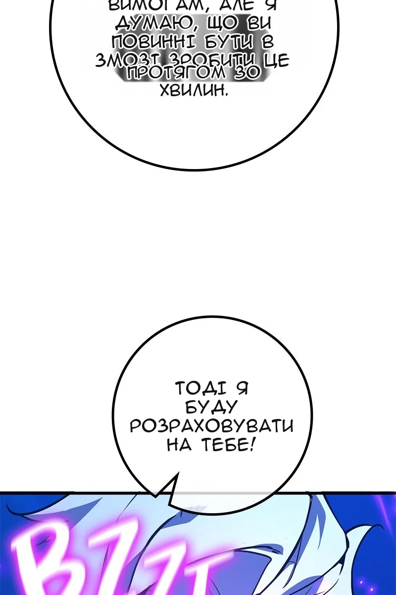 Сторінка 85