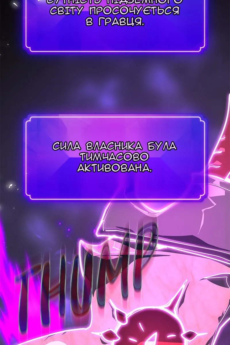 Сторінка 94