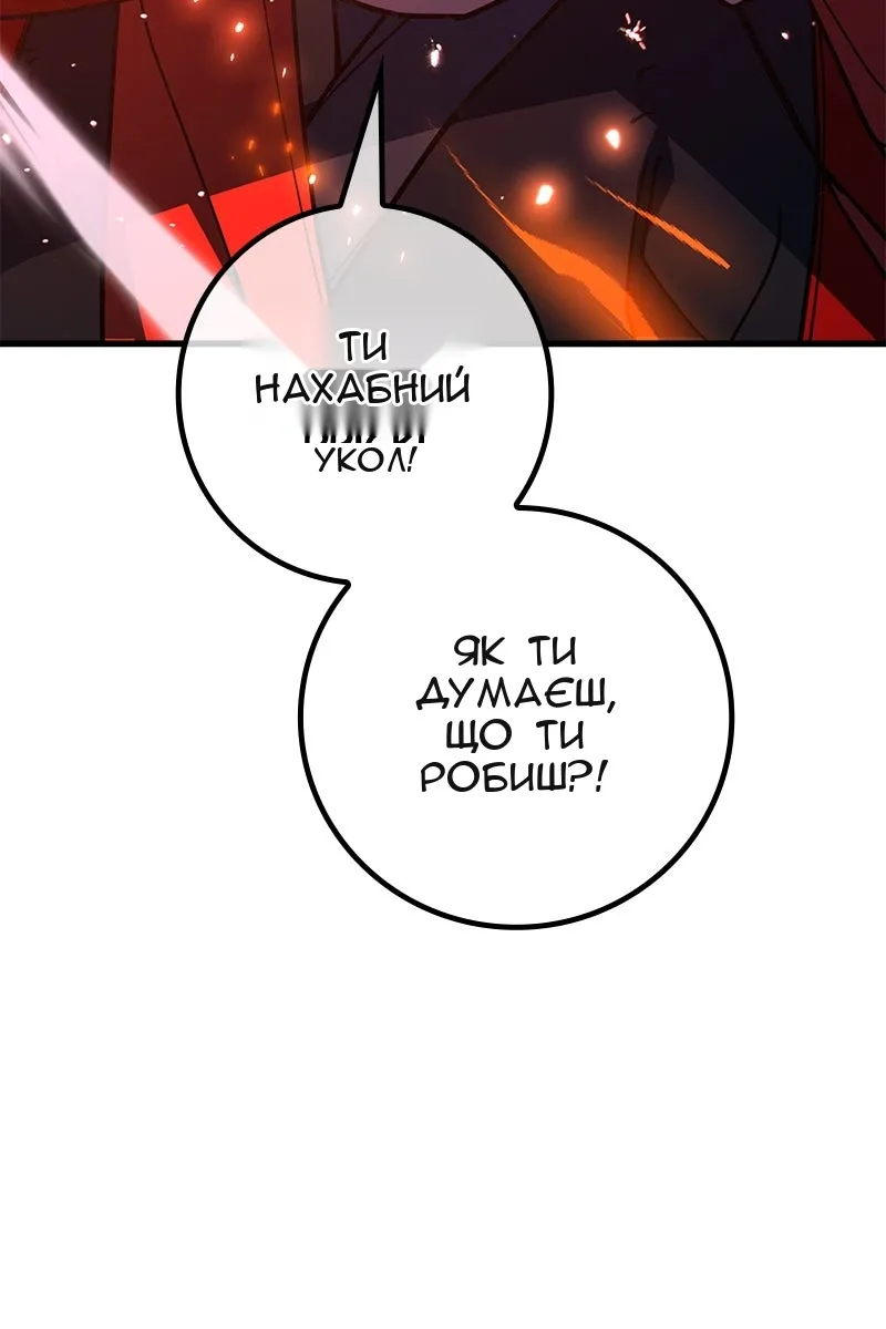 Сторінка 102