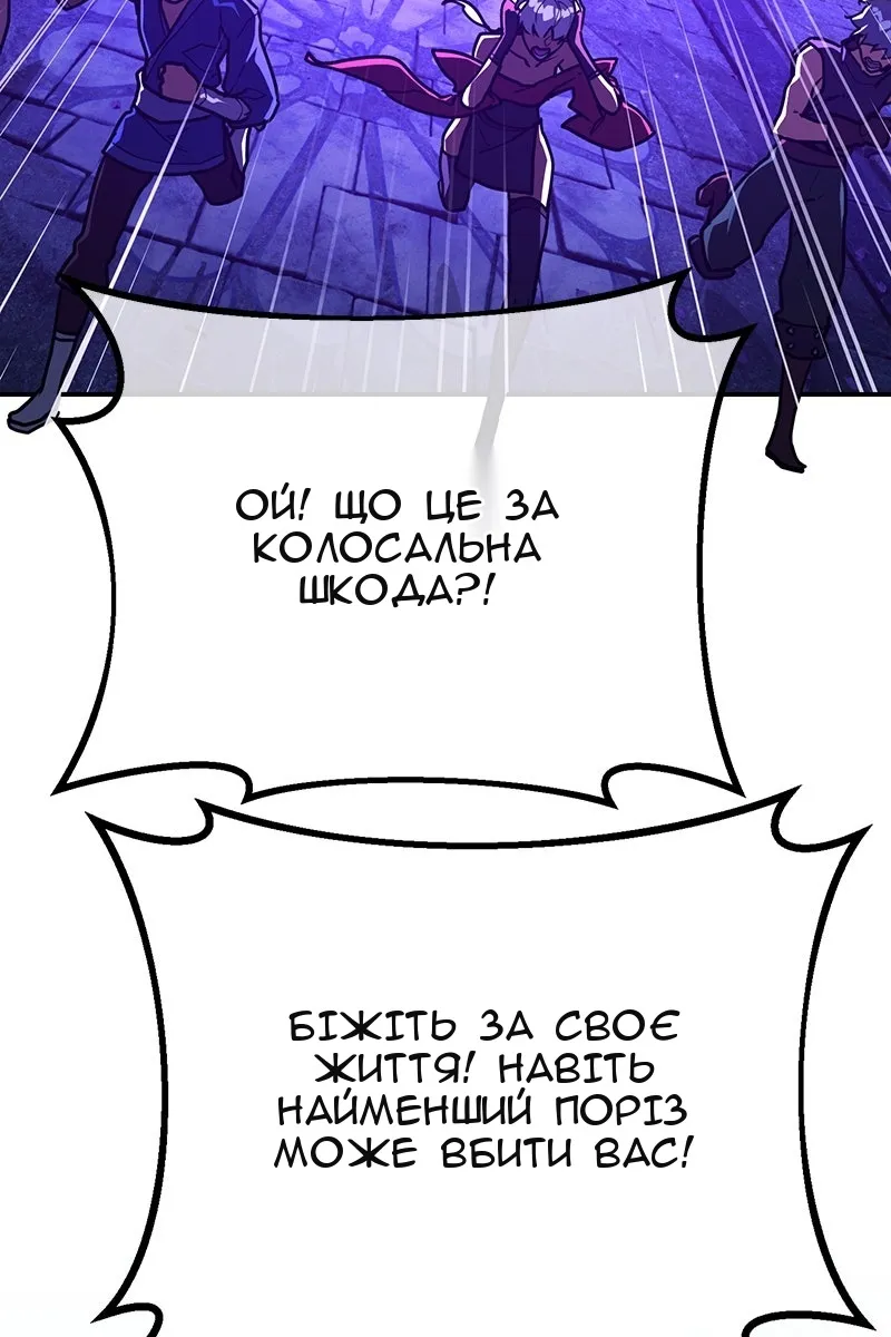 Сторінка 107