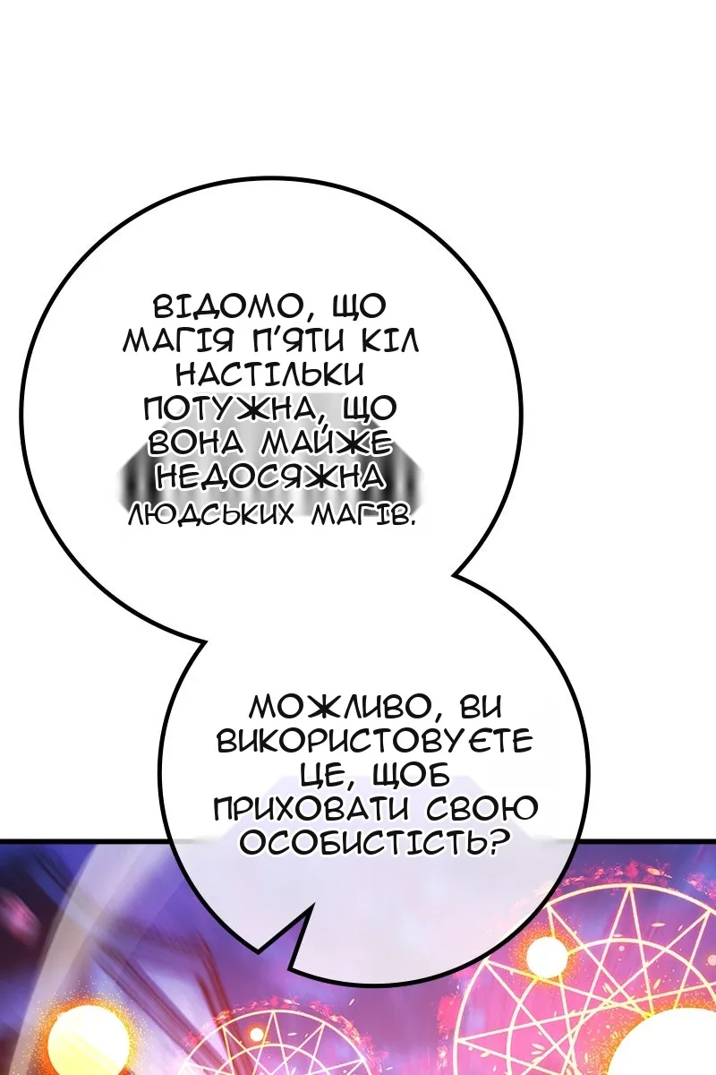 Сторінка 112