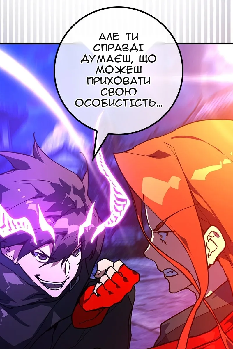 Сторінка 114