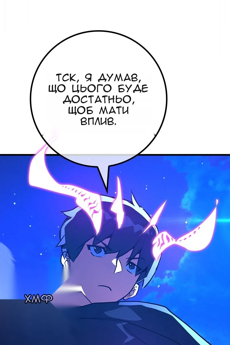 Сторінка 119
