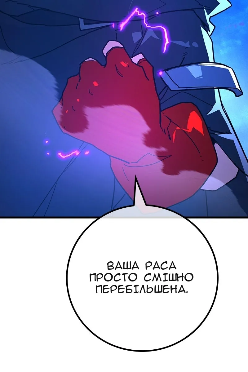 Сторінка 120