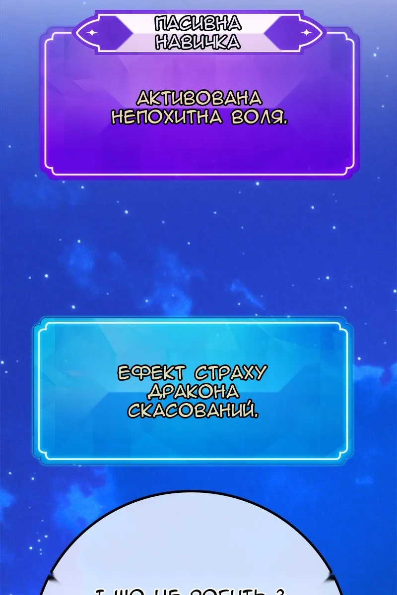 Сторінка 125