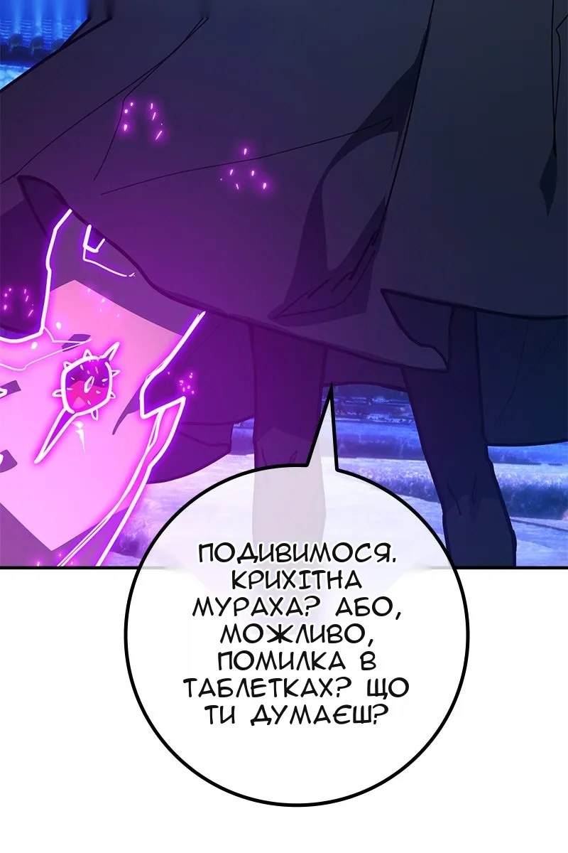 Сторінка 127