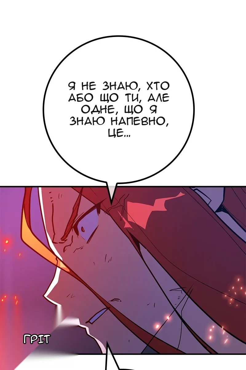 Сторінка 128
