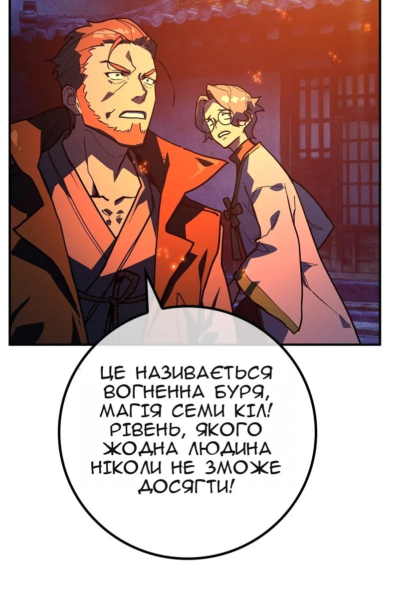 Сторінка 136