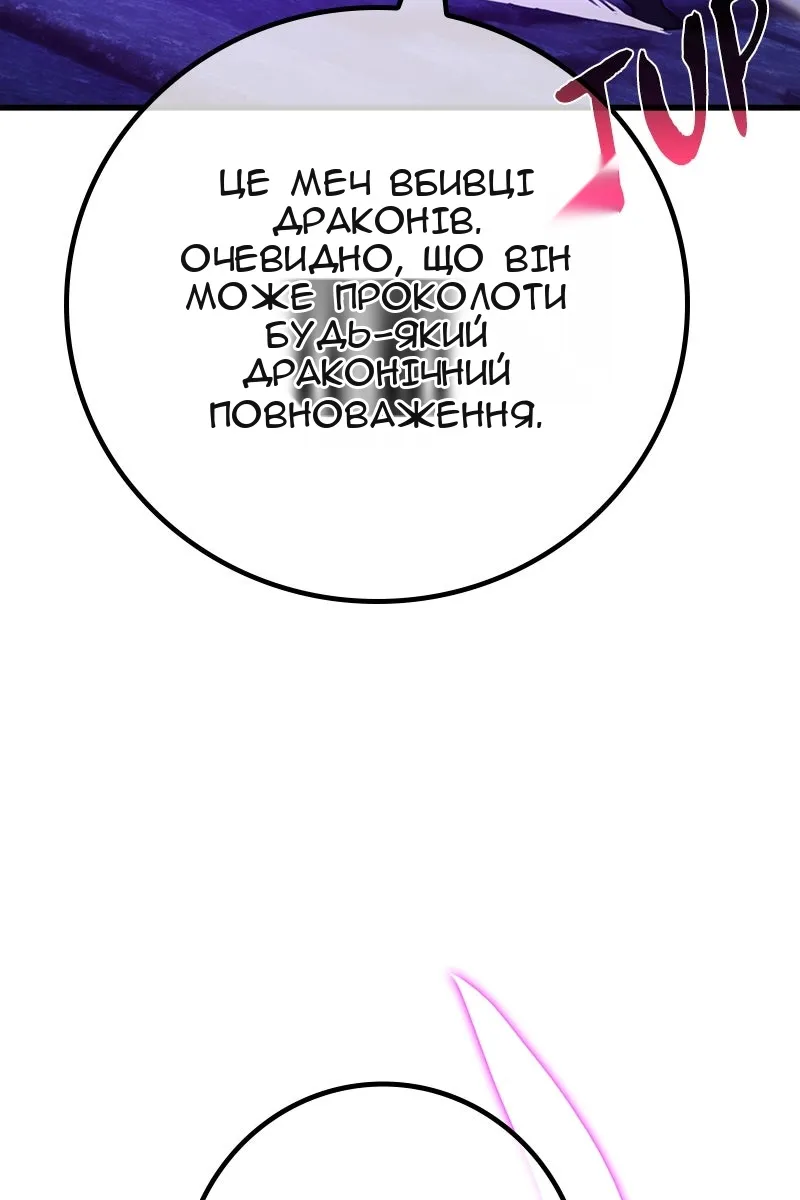 Сторінка 155