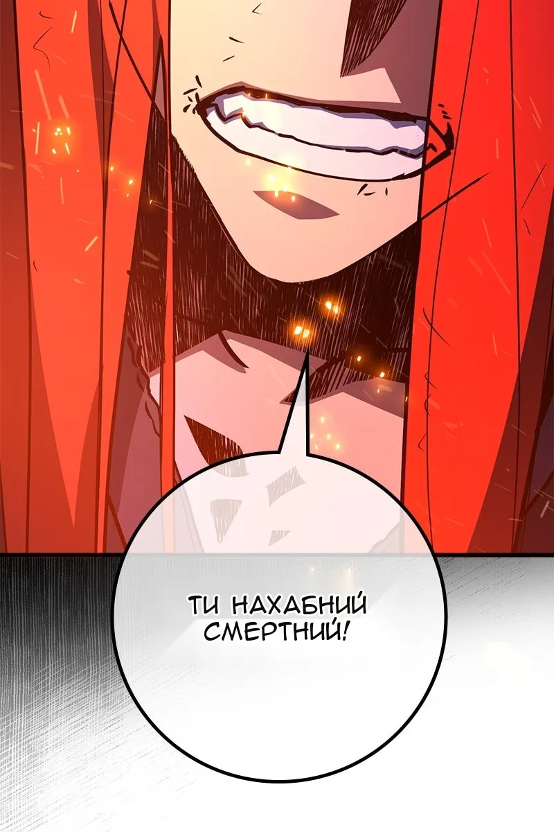 Сторінка 161