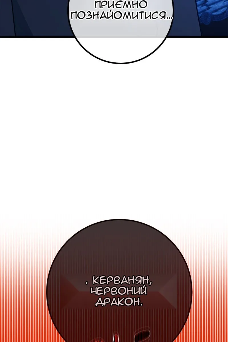 Сторінка 4
