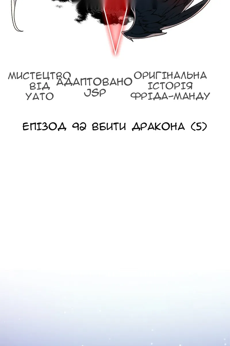 Сторінка 8