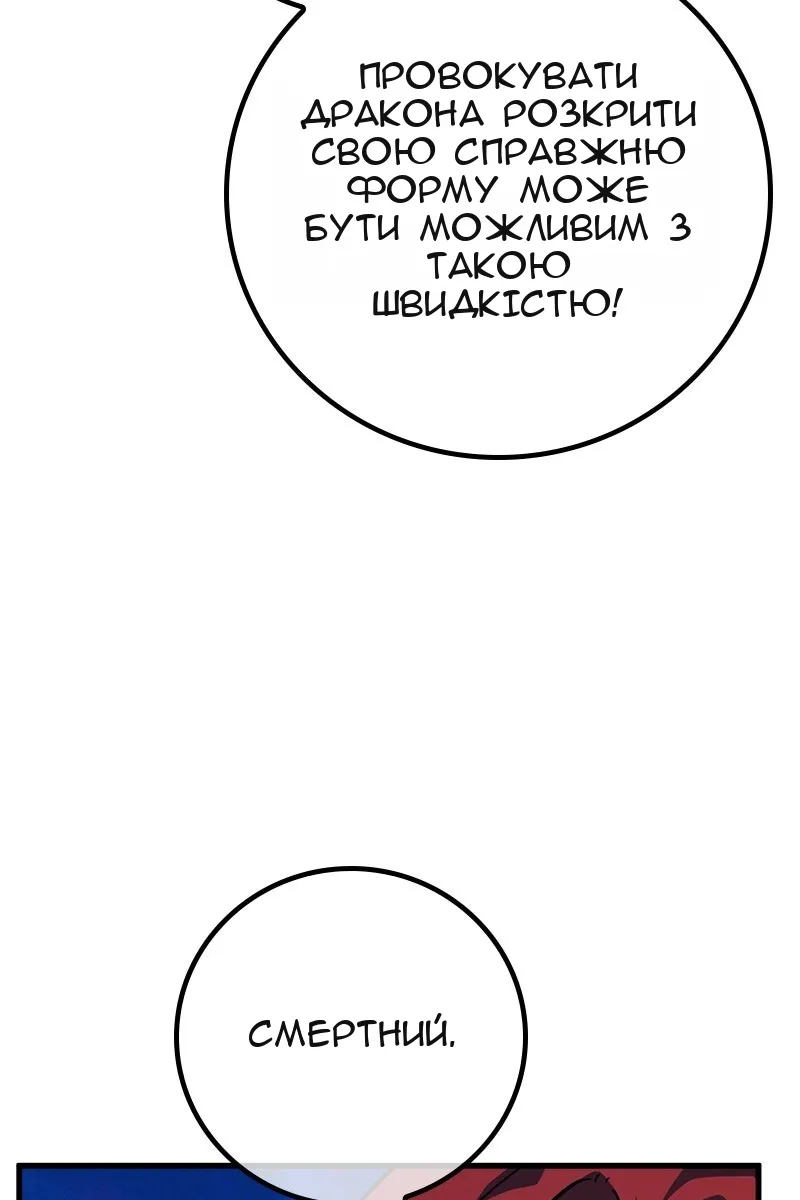 Сторінка 11