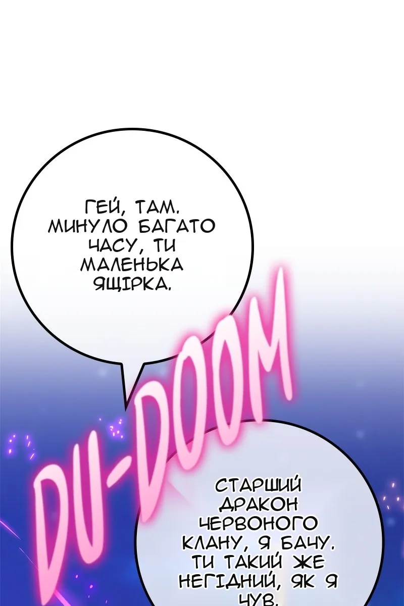 Сторінка 18