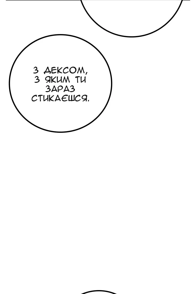 Сторінка 24