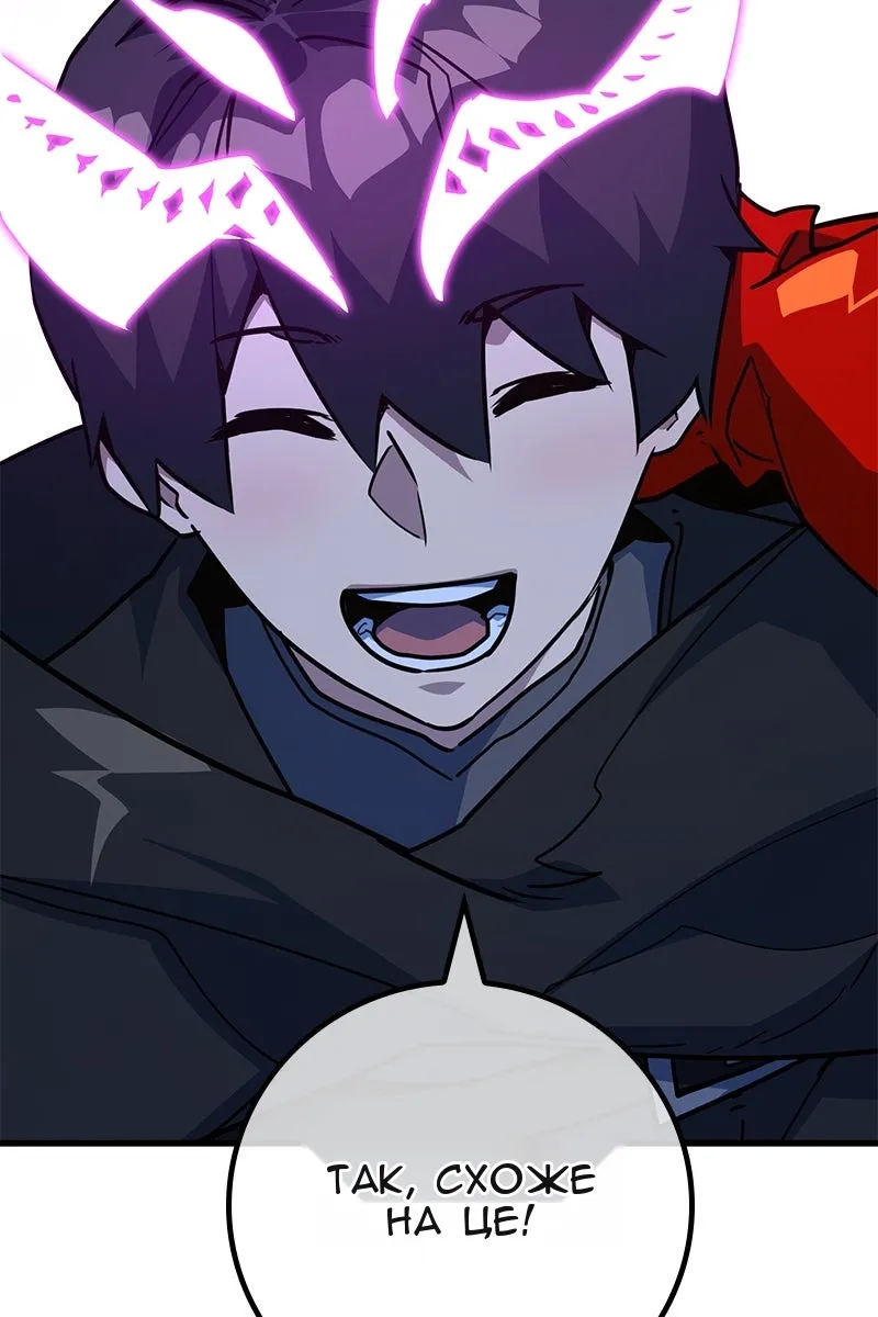 Сторінка 29