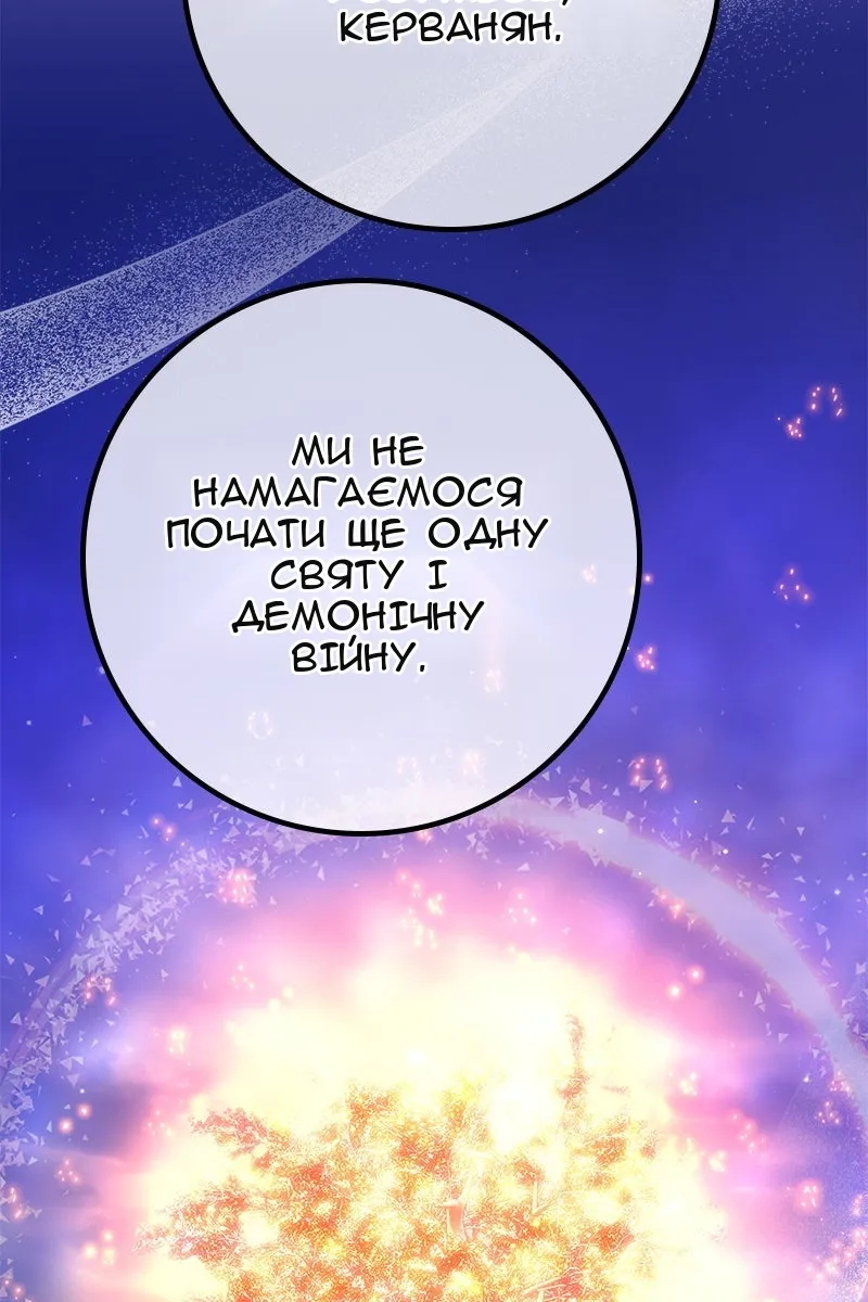 Сторінка 36