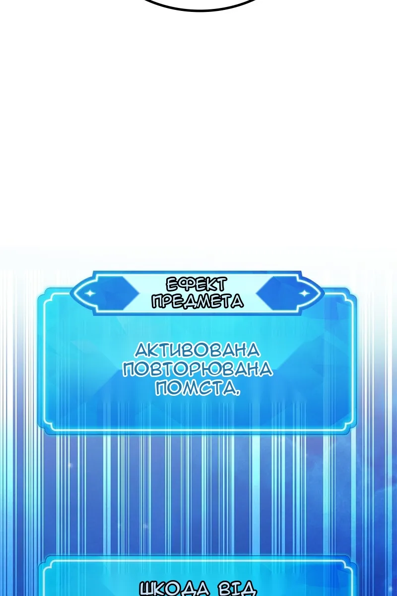 Сторінка 47