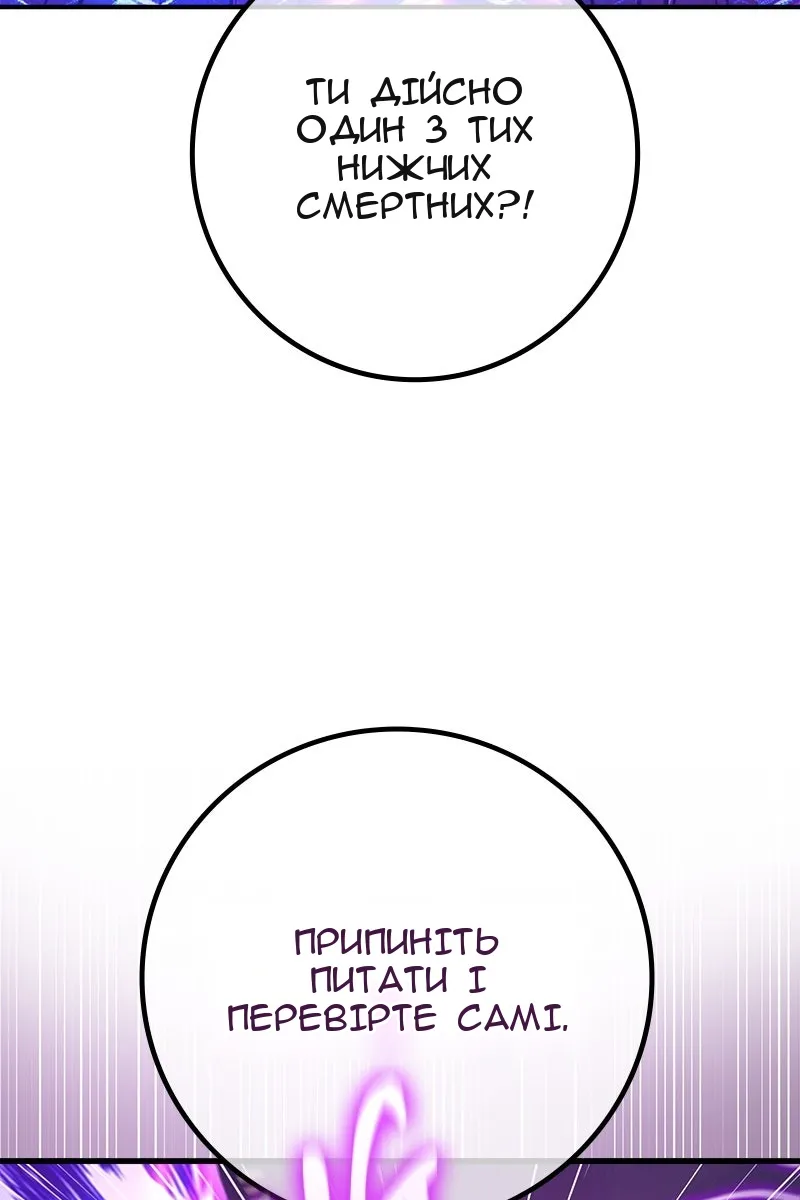 Сторінка 54