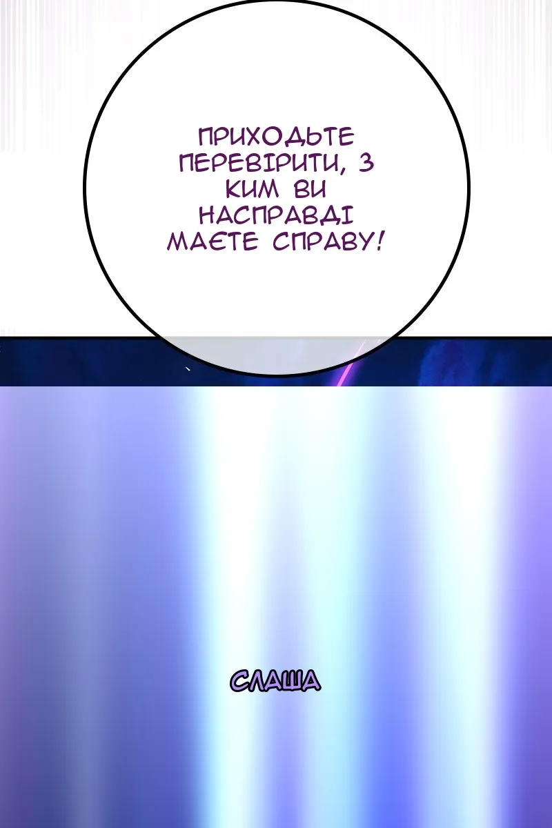 Сторінка 56