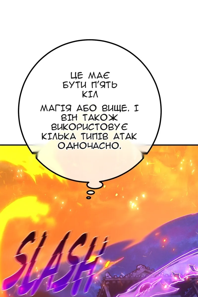 Сторінка 70