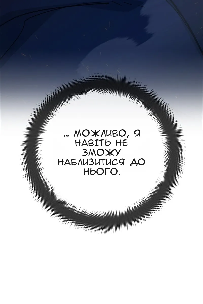 Сторінка 75