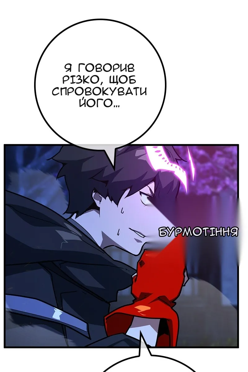 Сторінка 76