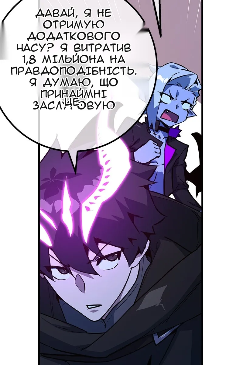 Сторінка 78