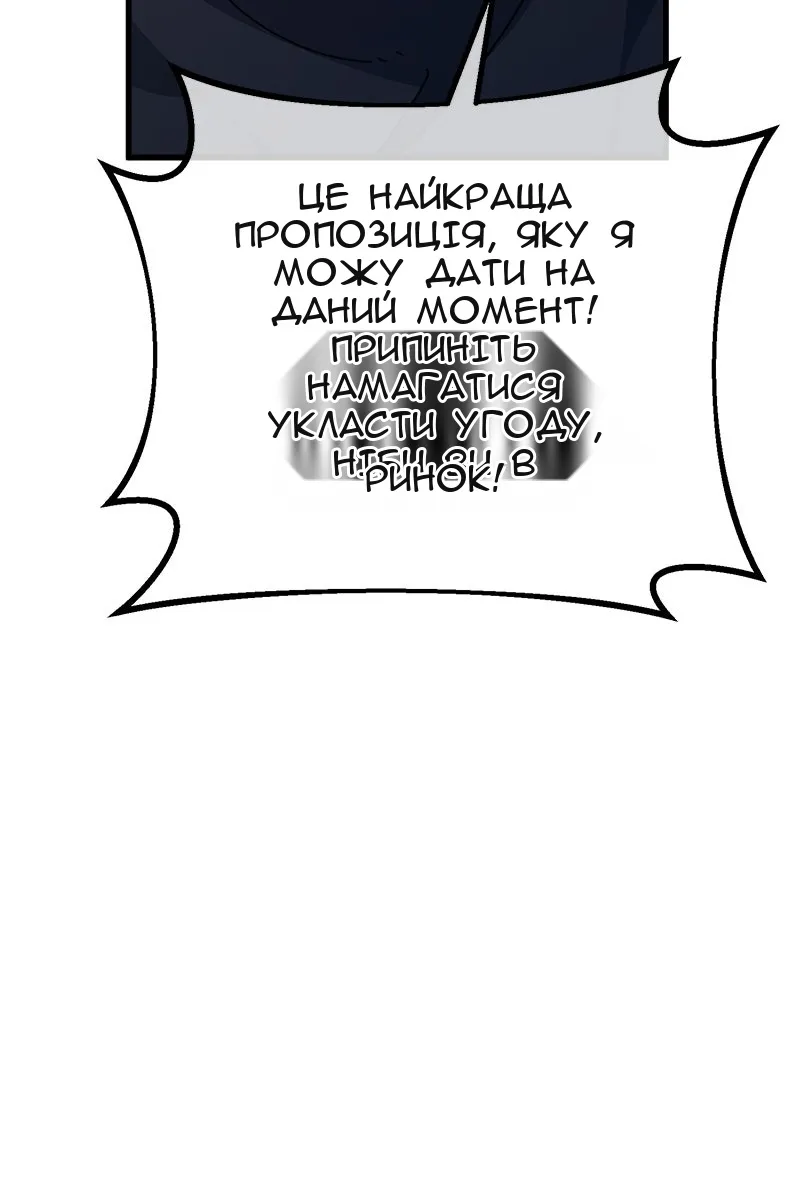 Сторінка 79