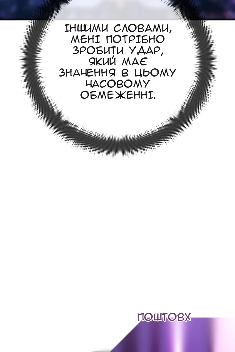 Сторінка 81