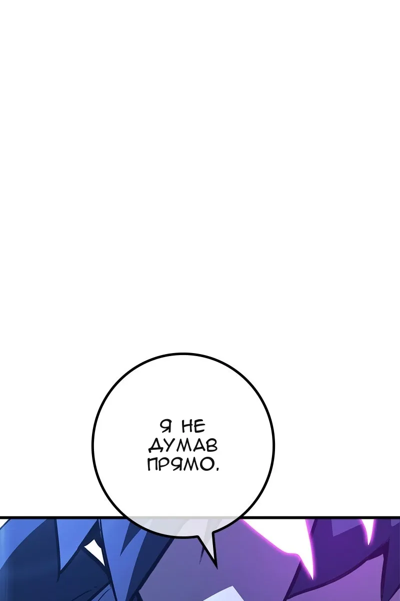 Сторінка 86