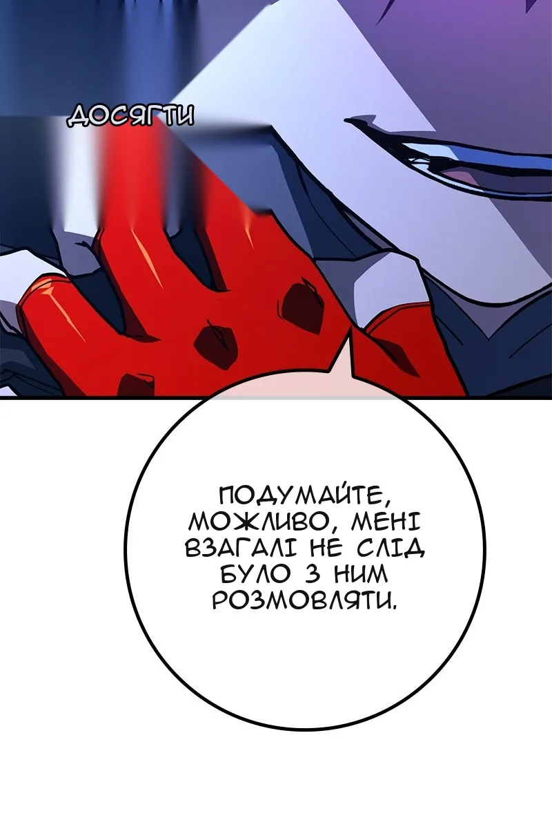 Сторінка 87