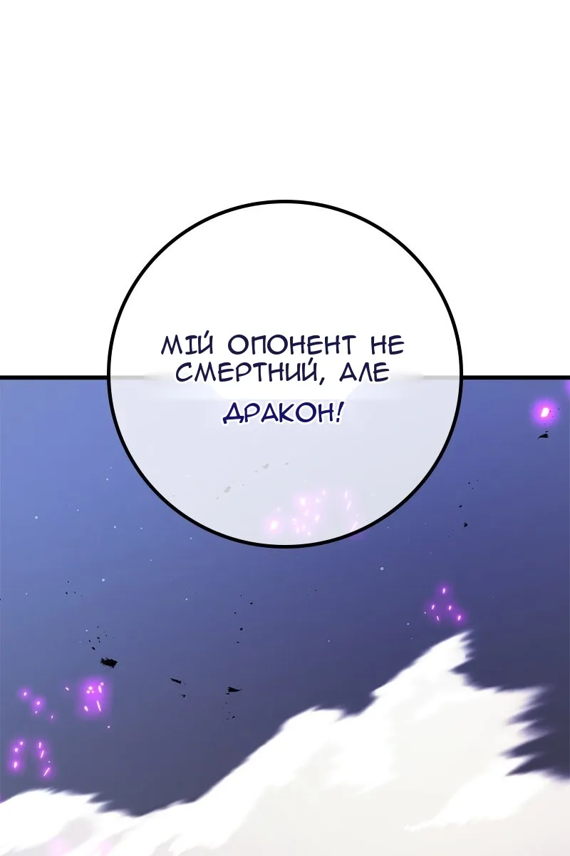 Сторінка 88