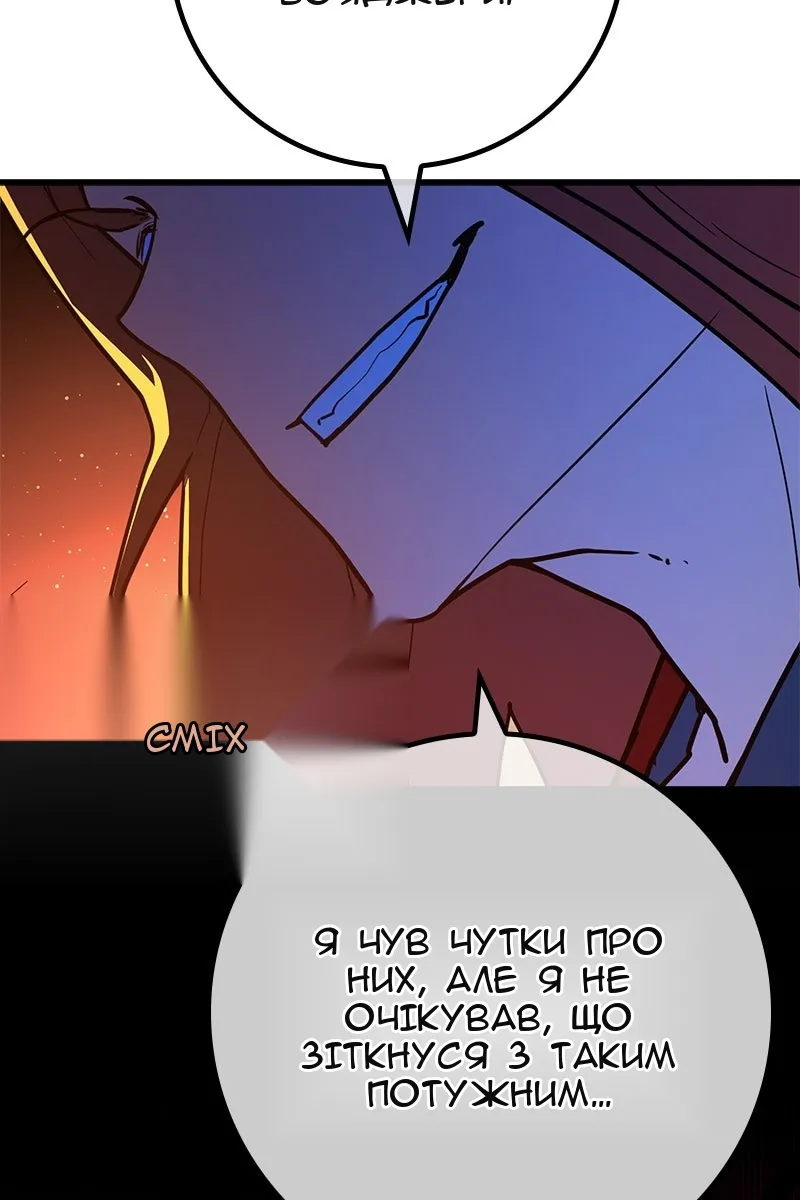 Сторінка 98