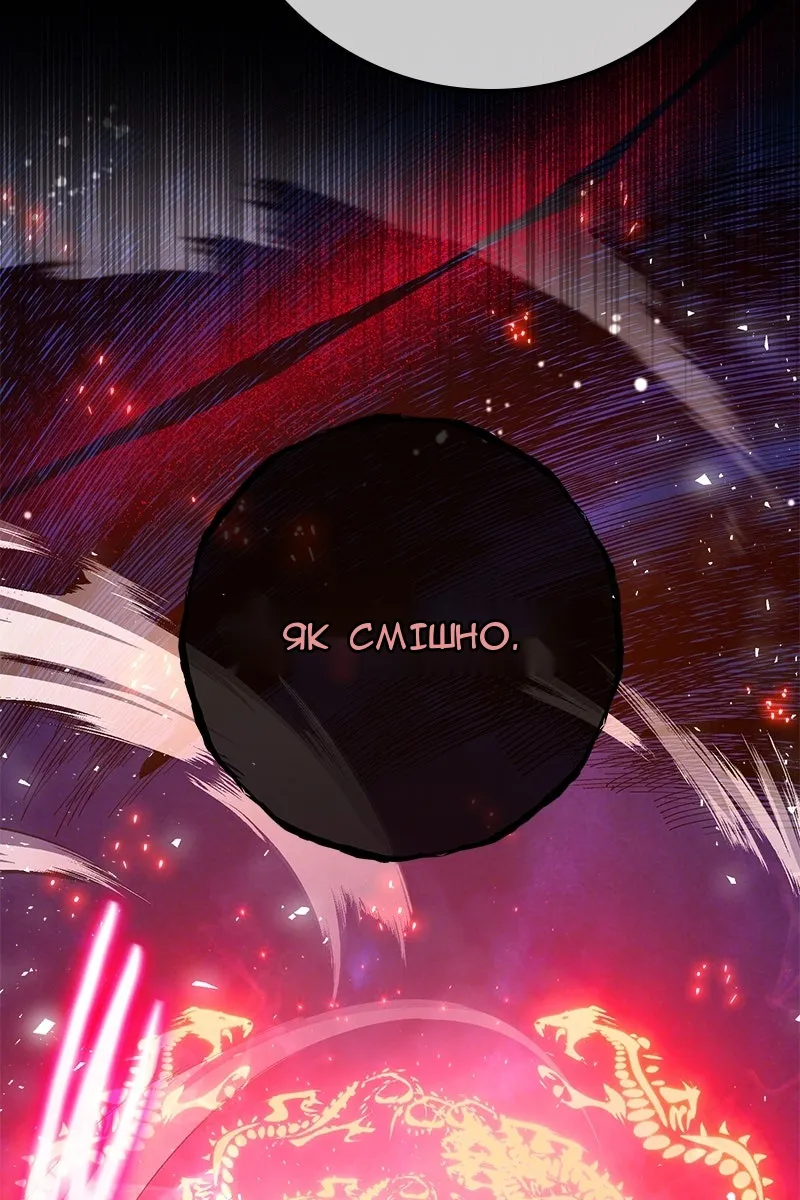 Сторінка 99